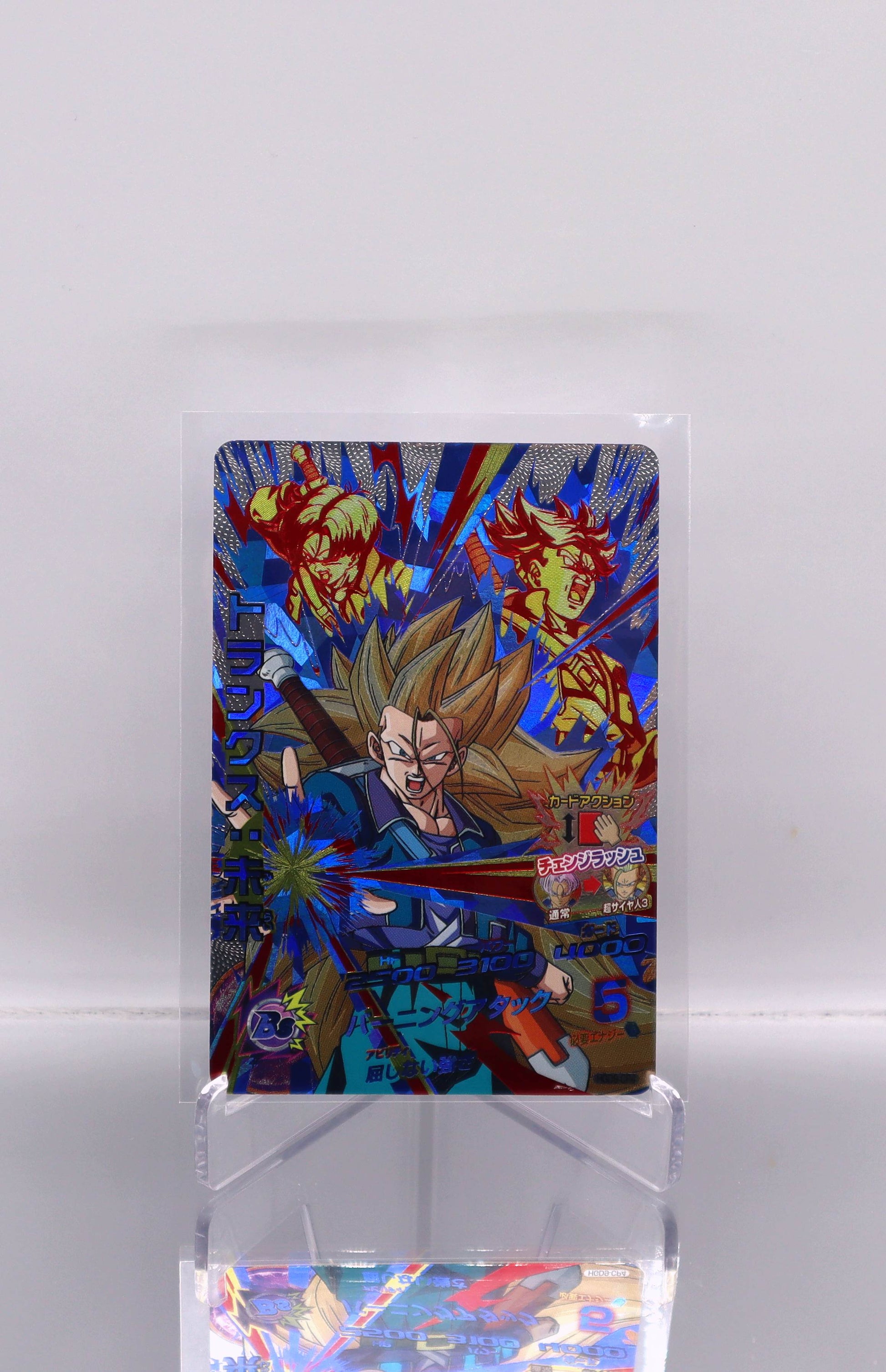 2016 JP Super Saiyan 3 Future Trunks DragonBall Heroes CP4 RAW