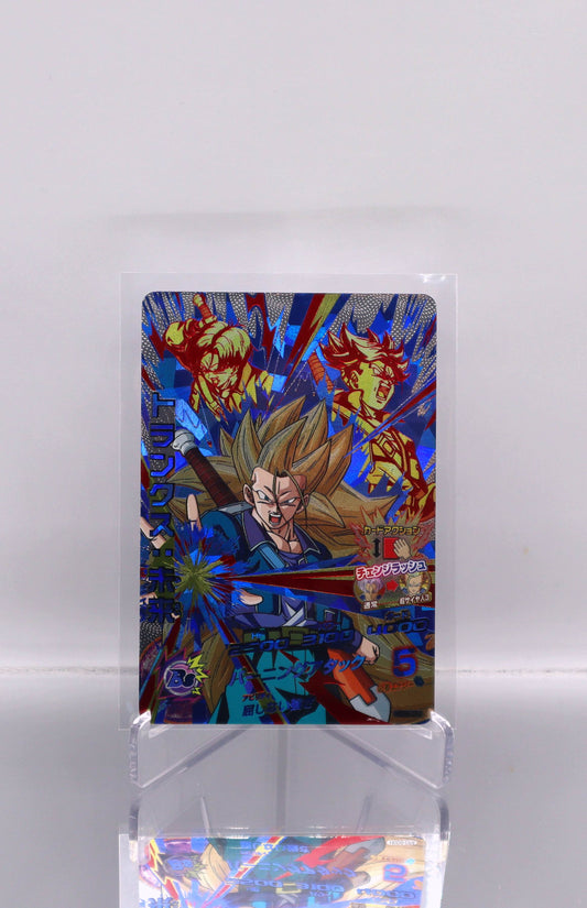 2016 JP Super Saiyan 3 Future Trunks DragonBall Heroes CP4 RAW