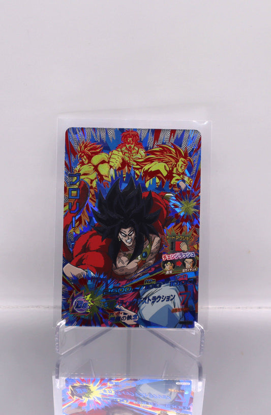 2016 JP Super Saiyan 4 Broly DragonBall Heroes CP8 RAW
