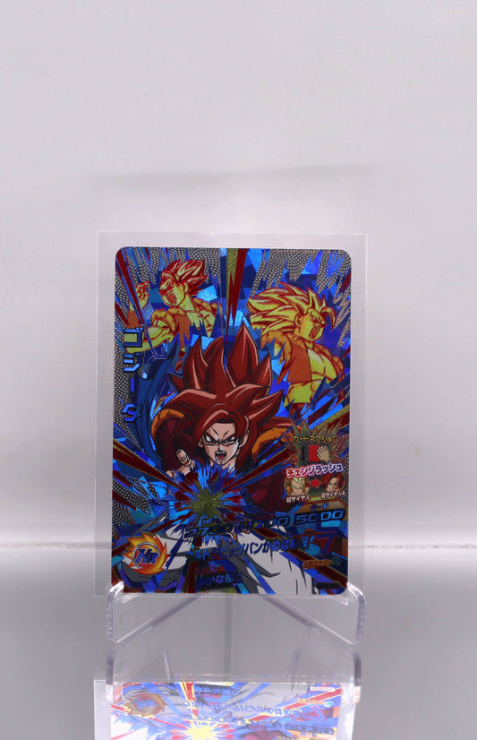 2016 JP Super Saiyan 4 Gogeta DragonBall Heroes CP5 RAW