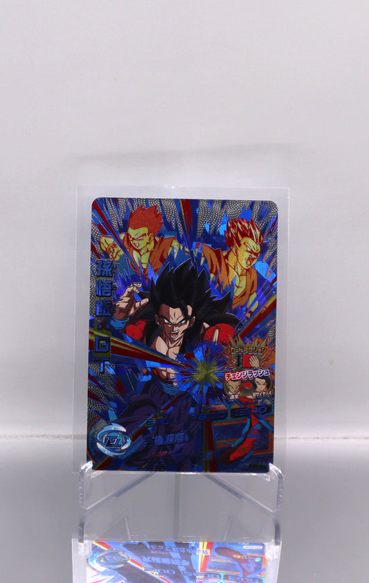 2016 JP Super Saiyan 4 Gohan DragonBall Heroes CP2 RAW