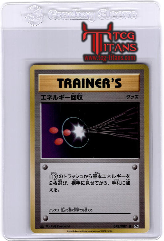 2016 JP Trainer - Energy Retrieval CP 6 RAW