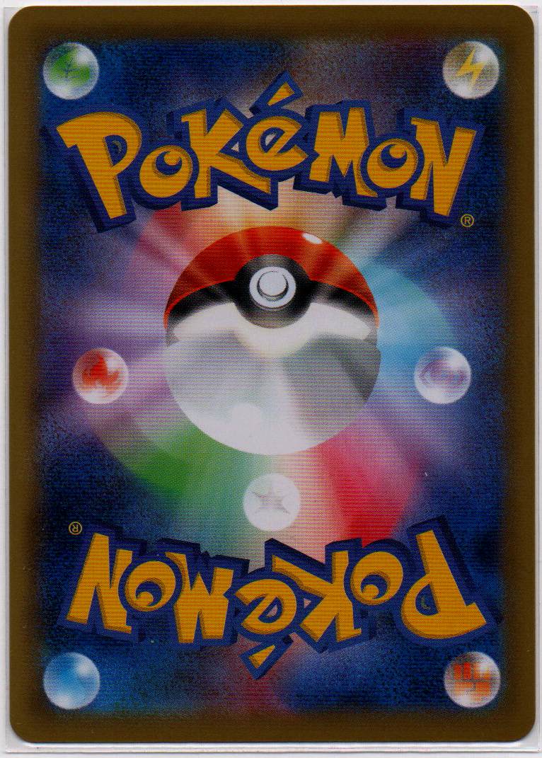 2016 JP Trainer - Pokedex CP 6 RAW