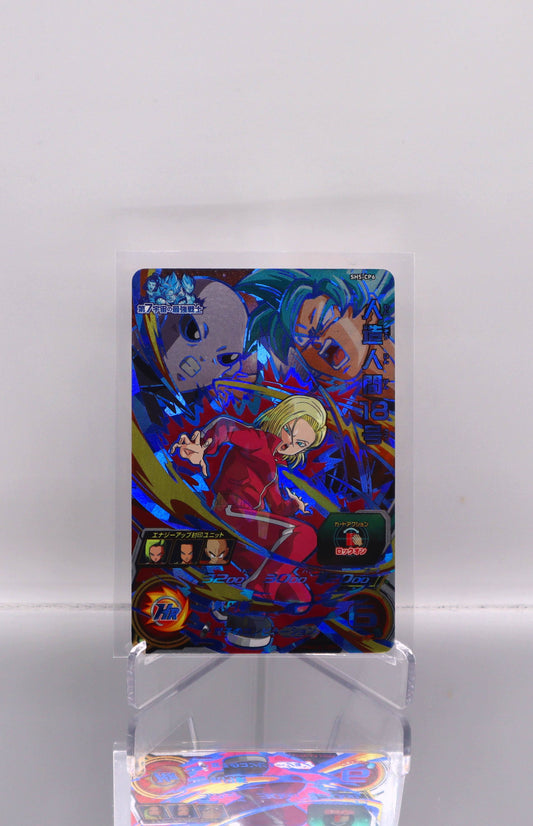 2017 JP Android 18 DragonBall Heroes SH5 RAW