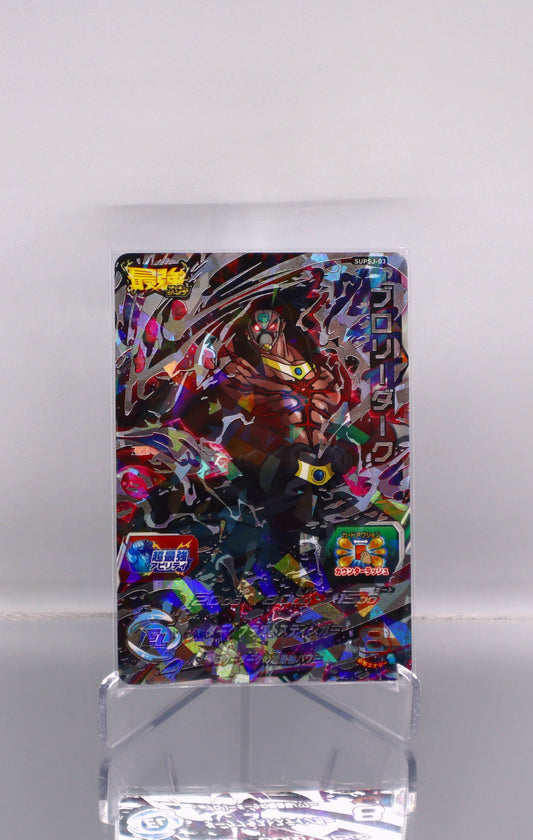 2018 JP Broly DragonBall Hero SUPSUJ RAW