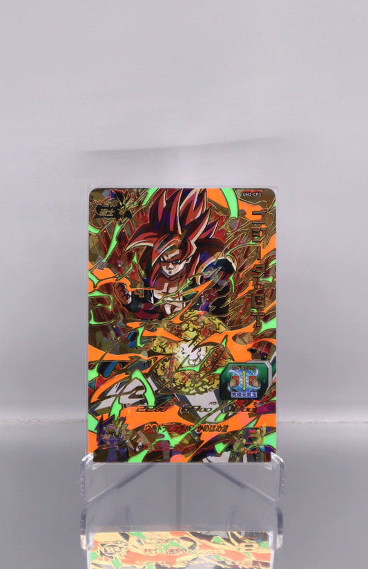 2018 JP Super Saiyan 4 Gogeta DragonBall Heroes UM2 RAW