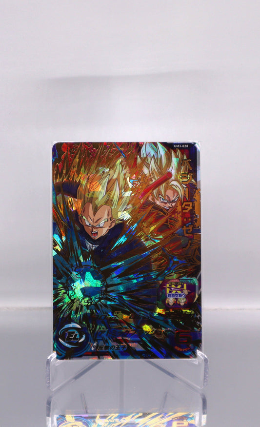 2018 JP Vegeta: Xeno DragonBall Hero UM3 RAW