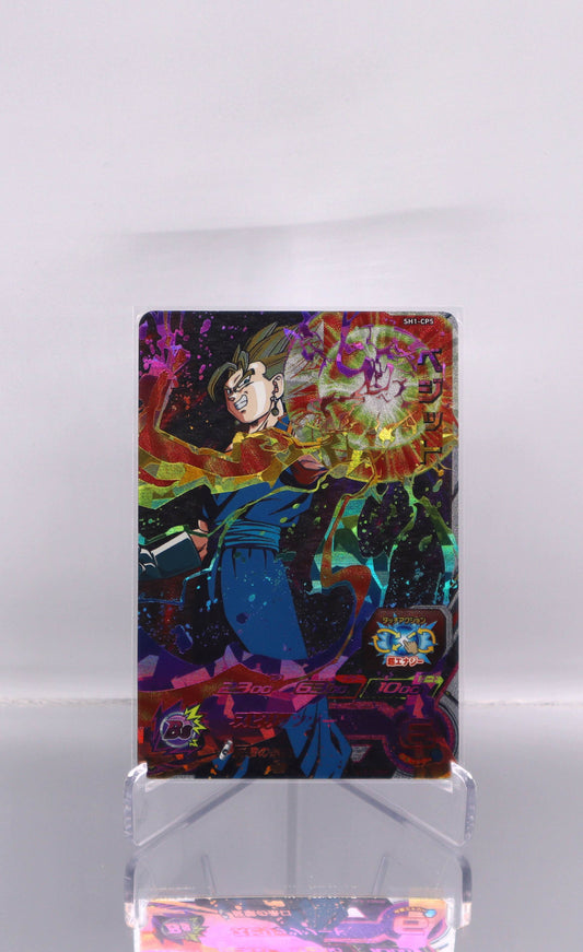 2018 JP Vegetto DragonBall Heroes SH1 RAW