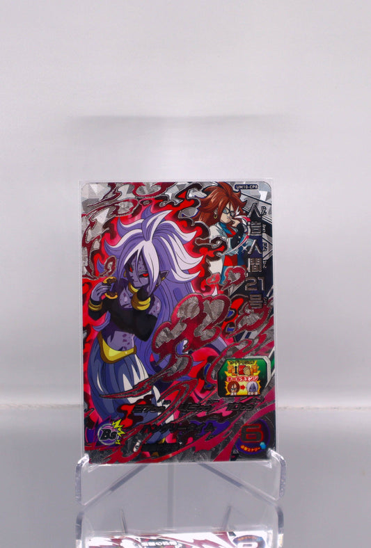 2019 JP Artificial Human No 21 DragonBall Hero UM10 RAW