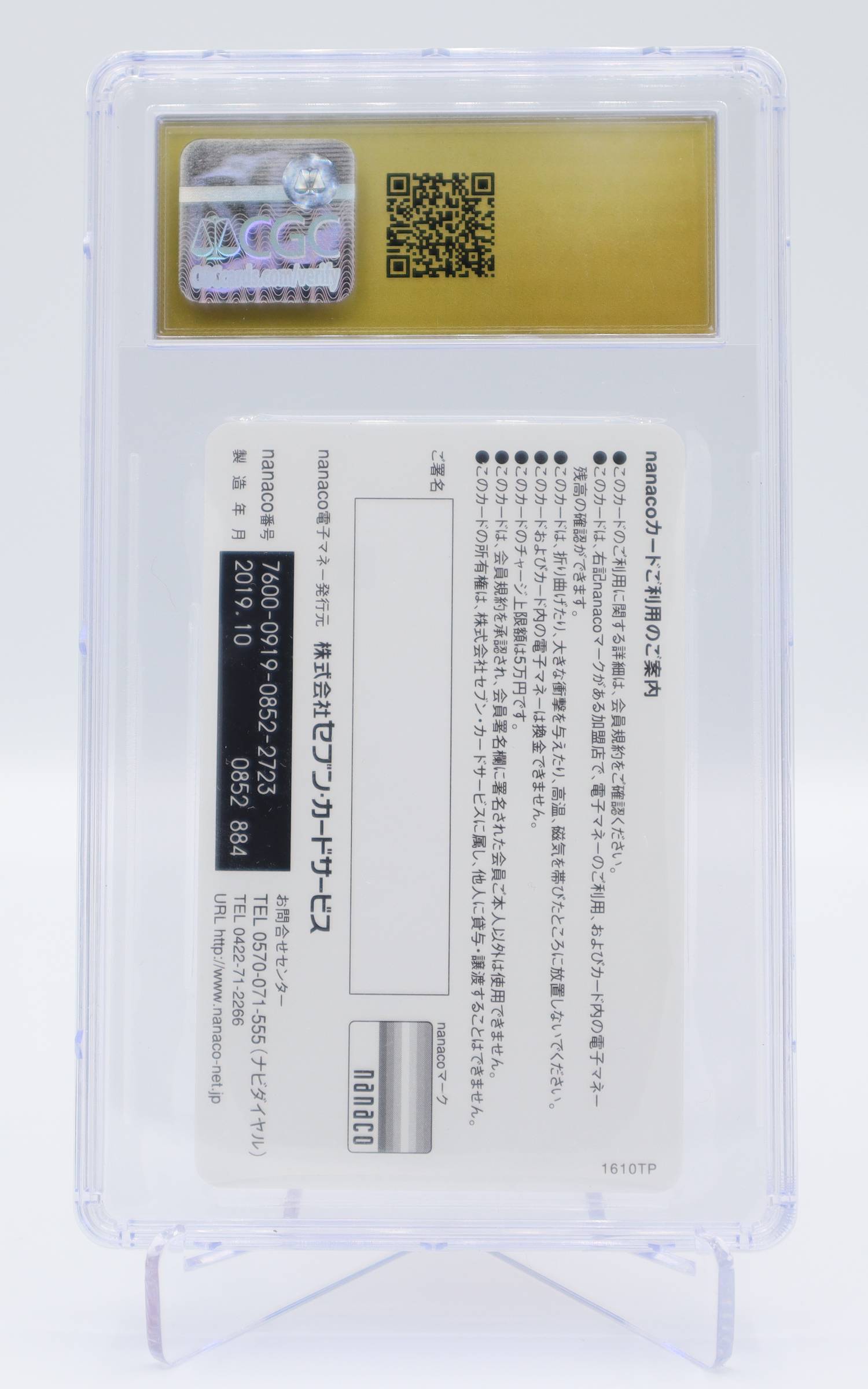 2019 JP Nanaco Pokemon Money Card CGC 10 Pristine TCG Titans 2019 JP Nanaco Pokemon Money Card CGC 10 Pristine TCG Titans