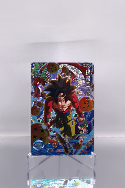 2019 JP Son Goku: GT DragonBall Hero UM7 RAW
