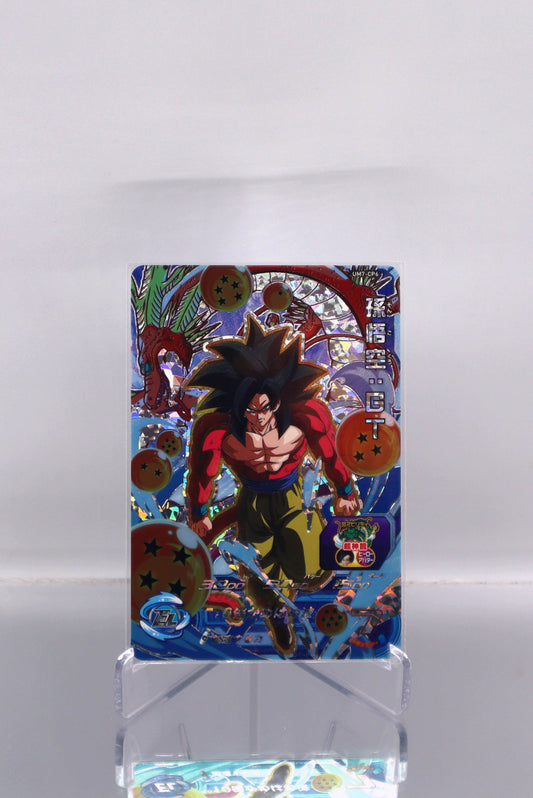 2019 JP Son Goku: GT DragonBall Hero UM7 RAW