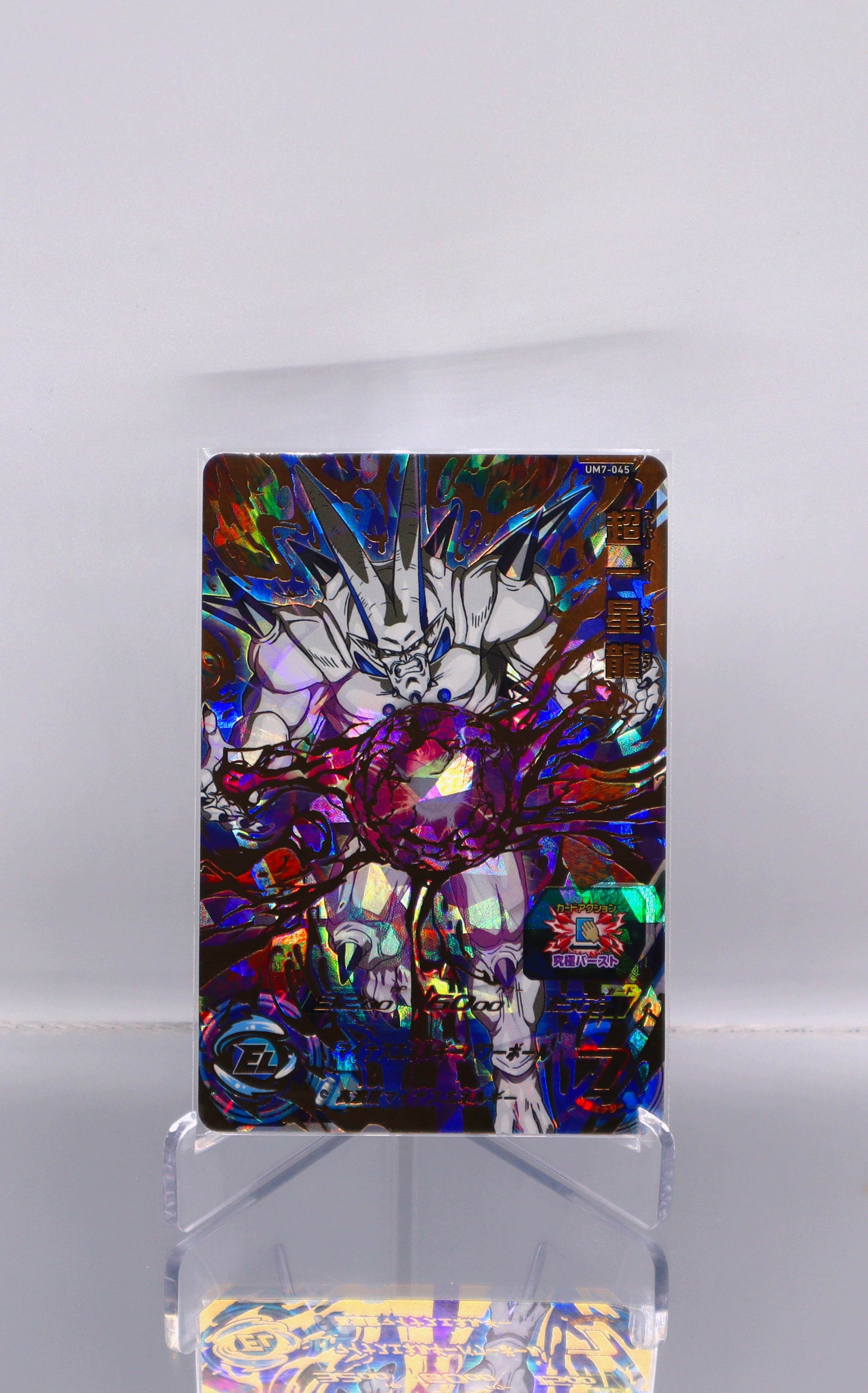2019 JP Super Syn Shenron DragonBall Hero UM7 RAW