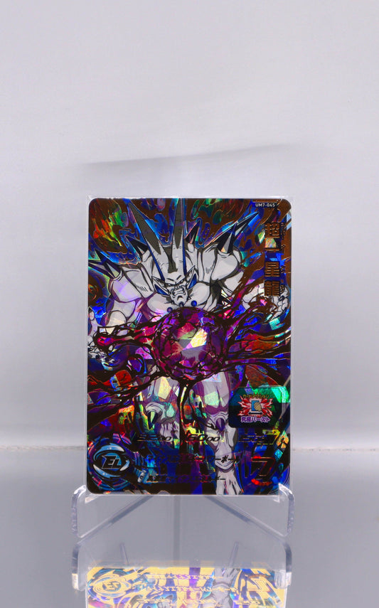 2019 JP Super Syn Shenron DragonBall Hero UM7 RAW