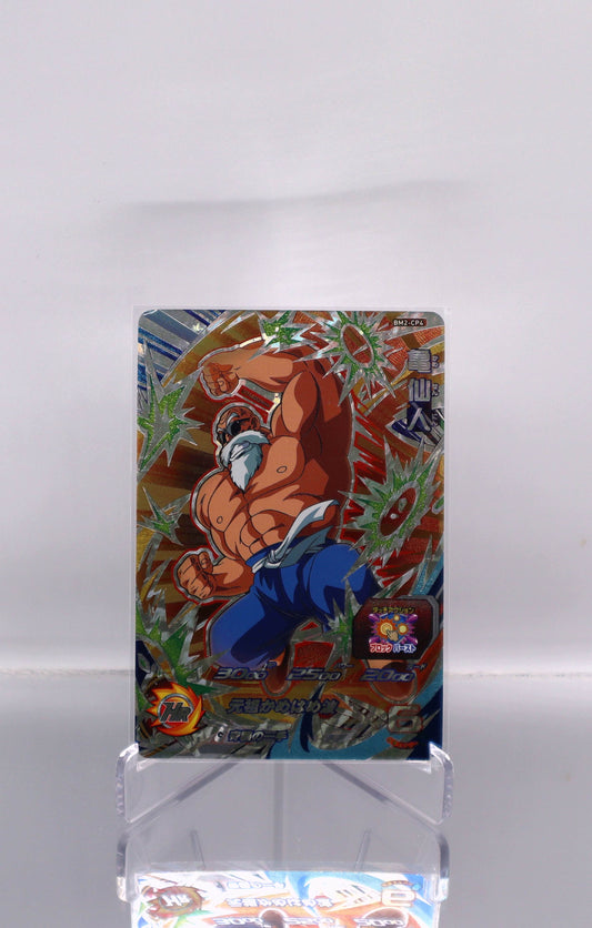 2020 JP Master Roshi DragonBall Heroes BM2 RAW