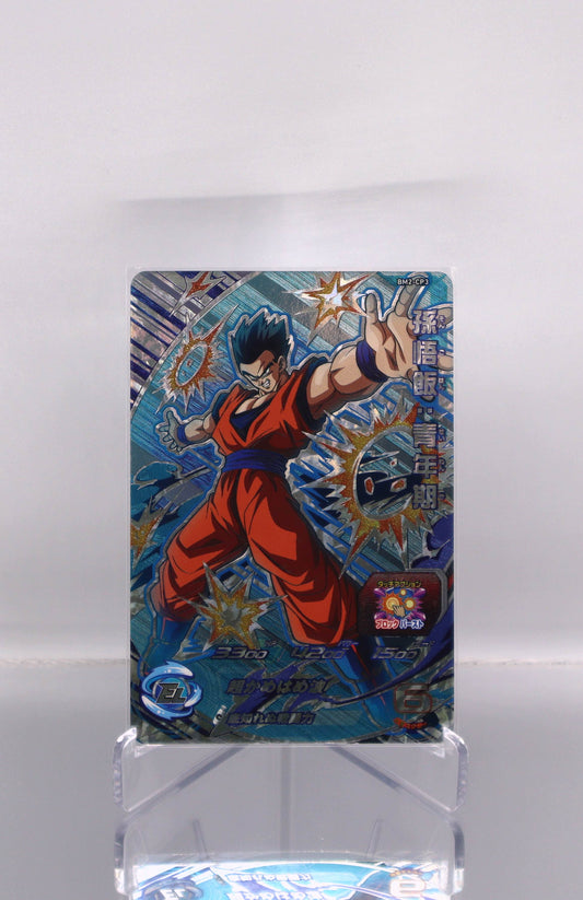 2020 JP Son Gohan: Adolescence DragonBall Hero BM2 RAW