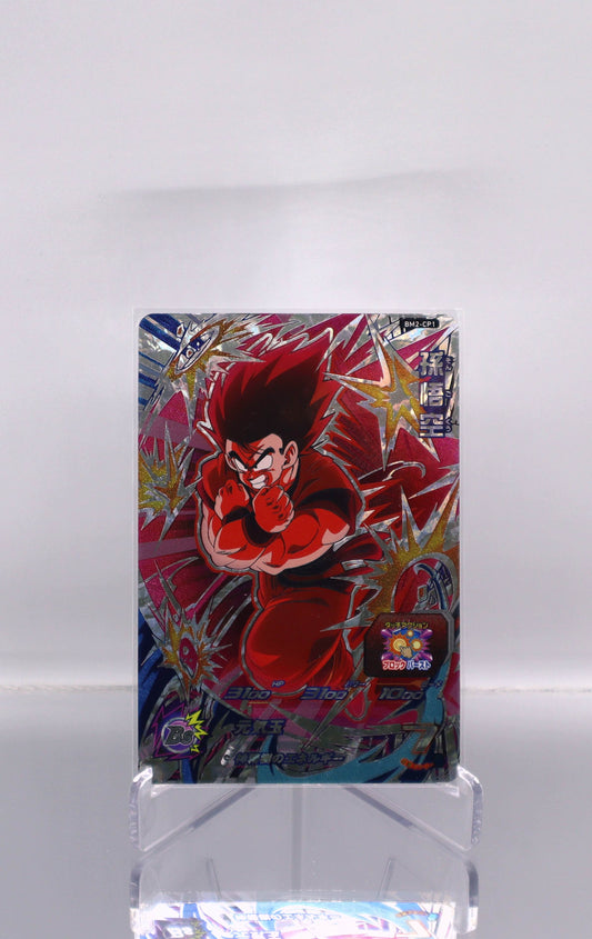 2020 JP Son Goku DragonBall Heroes BM2 RAW