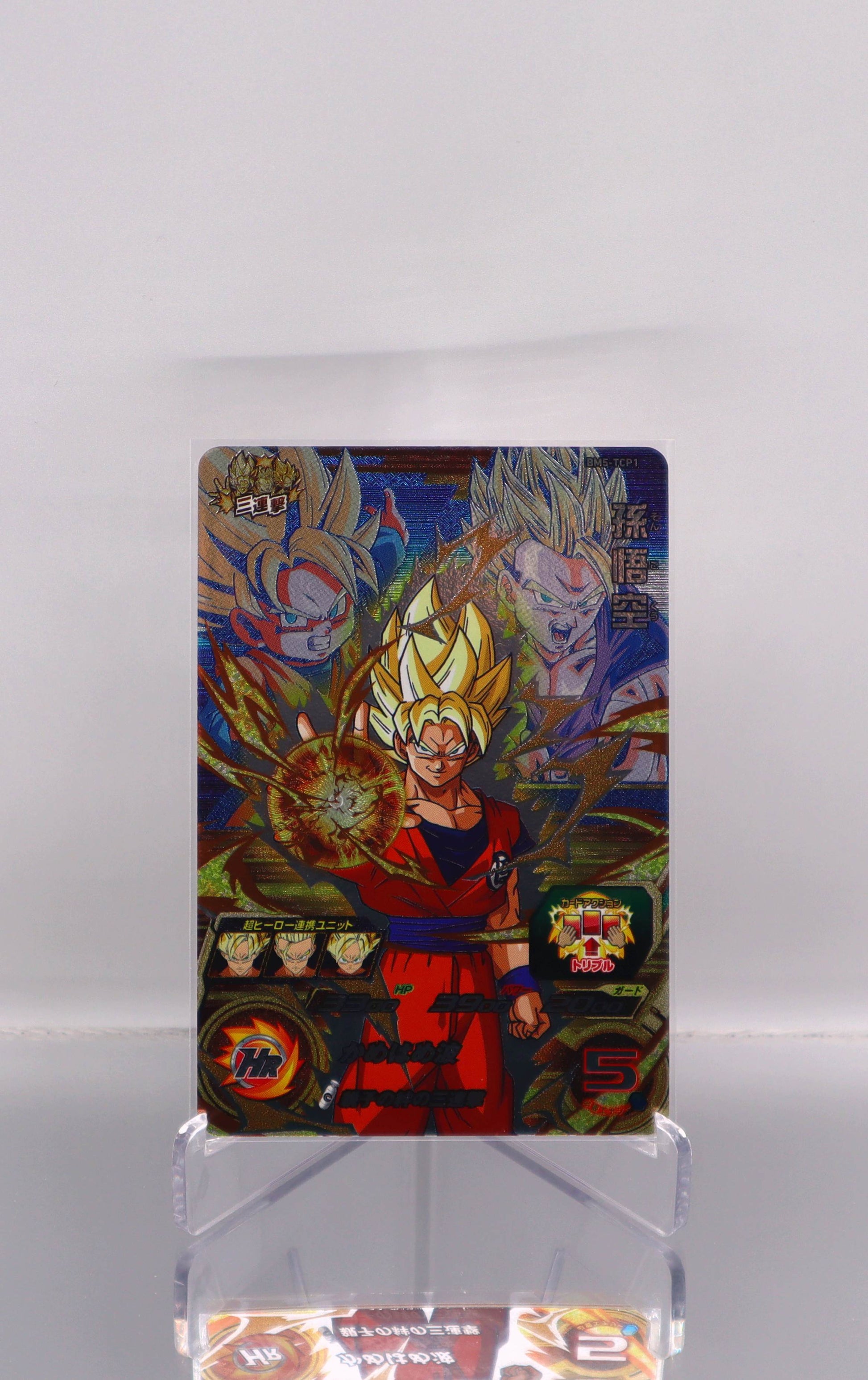 2020 JP Son Goku DragonBall Hero BM5 RAW