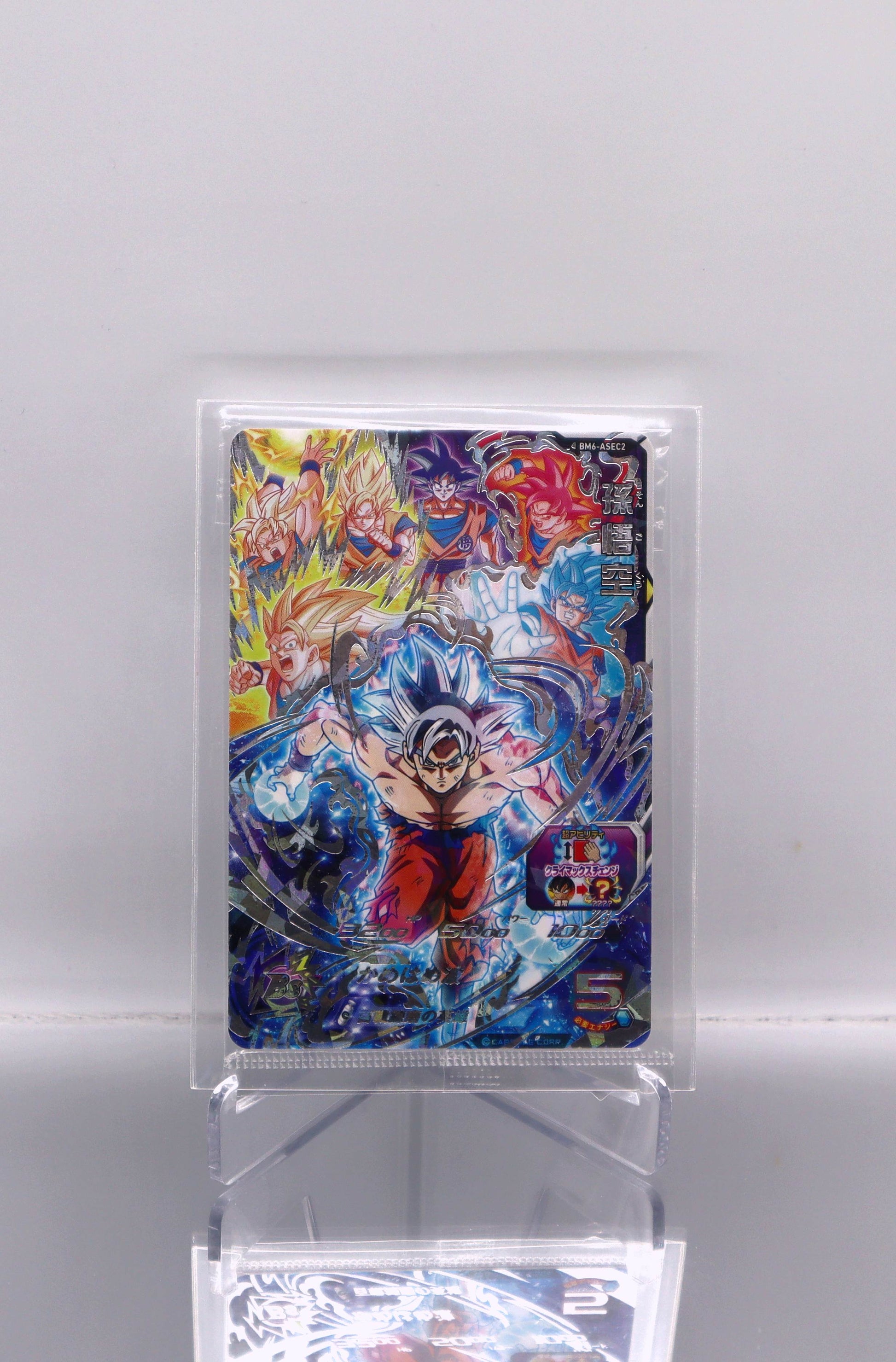 2020 JP Ultra Instinct Goku Grail 10th Anniversary DragonBall Heroes BM6 RAW