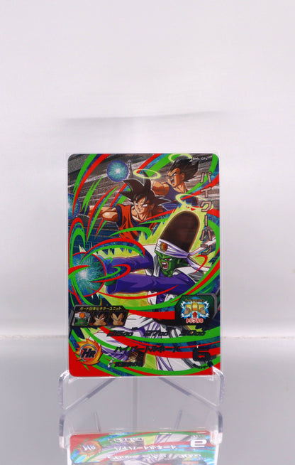2020 JP paikuhan DragonBall Hero BM4 RAW