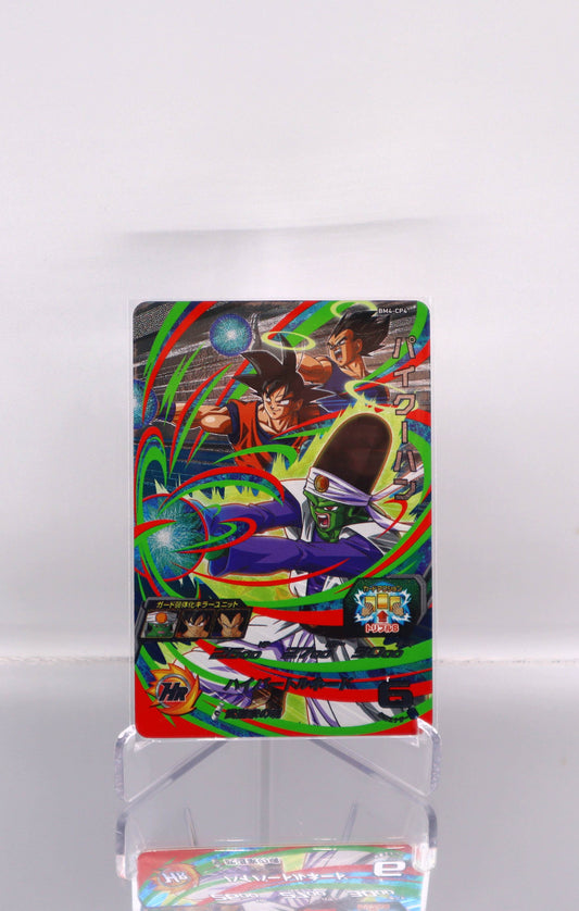 2020 JP paikuhan DragonBall Hero BM4 RAW