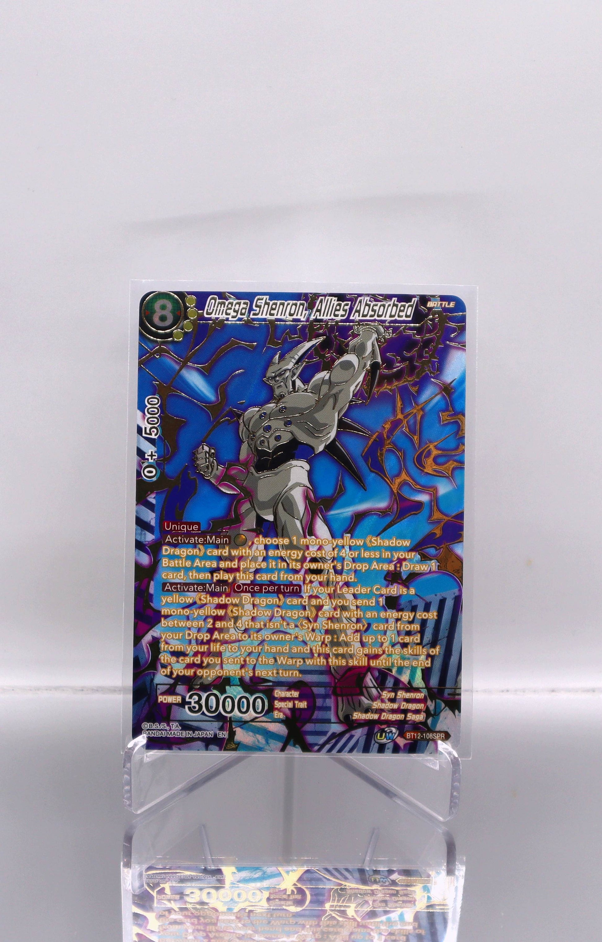 2021 EN Omega Shenron, Allies Absorbed SPR Series 12 Booster - Vicious Rejuvenation RAW
