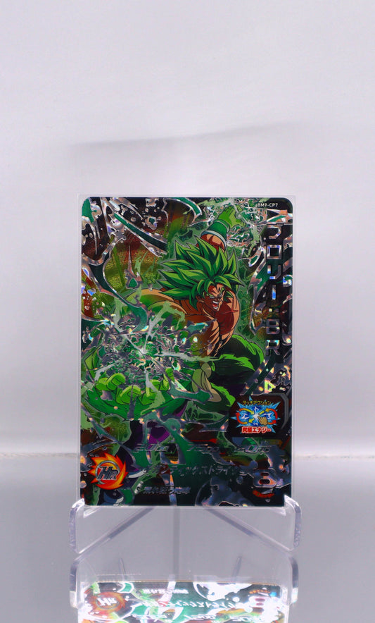 2021 JP Broly: BR DragonBall Heroes BM9 RAW