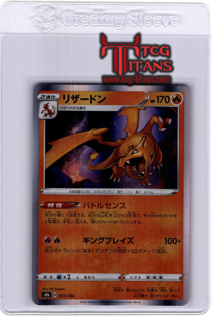 2021 JP Charizard VMAX Climax RAW