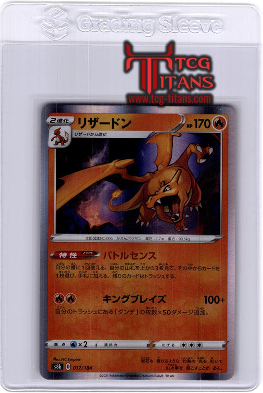 2021 JP Charizard VMAX Climax RAW