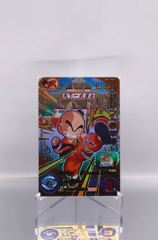 2021 JP Krilin DragonBall Heroes BM11 RAW