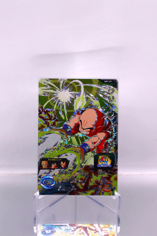 2021 JP Krilin DragonBall Heroes BM7 RAW