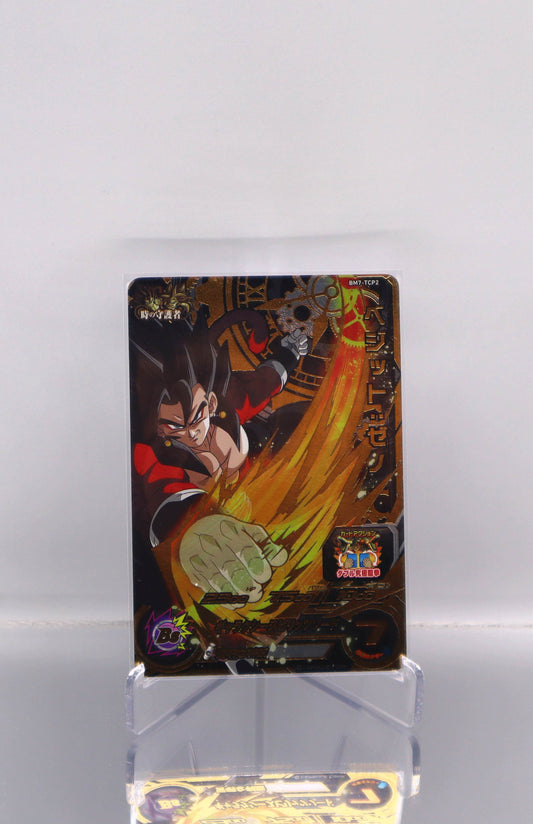 2021 JP Super Saiyan 4 Vegito DragonBall Heroes BM7 RAW