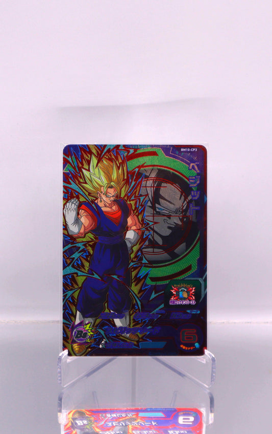 2021 JP Super Saiyan Vegito DragonBall Heroes BM10 RAW