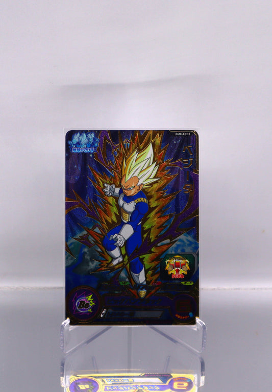 2021 JP Vegeta DragonBall Heroes BM8 RAW