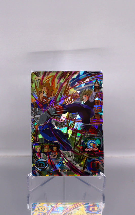 2021 JP artificial human No 18 DragonBall Hero BM8 RAW