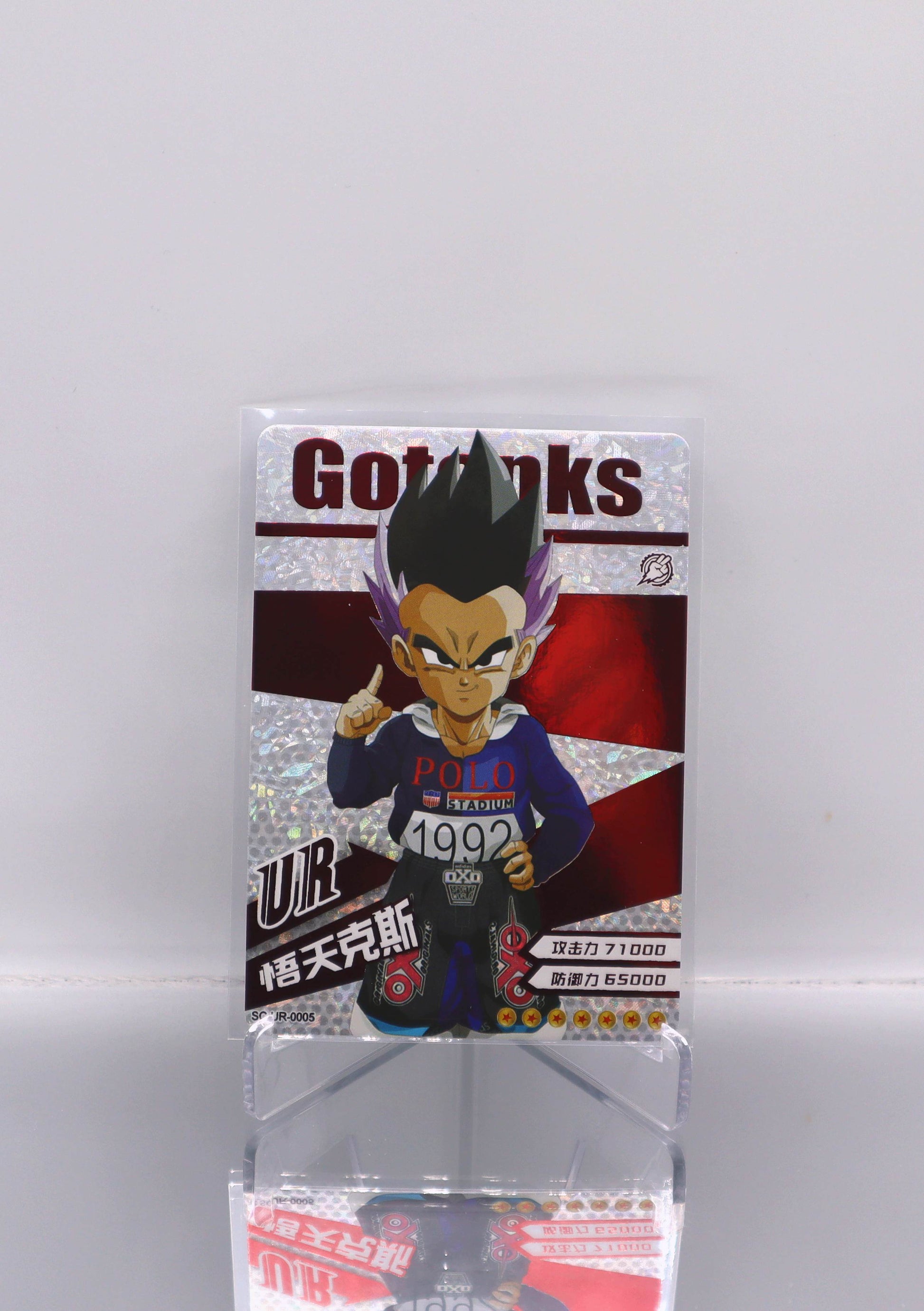 2022 ZH Gotenks - Polo Dragon Ball Doujin Trading Card Premium-DRIP RAW