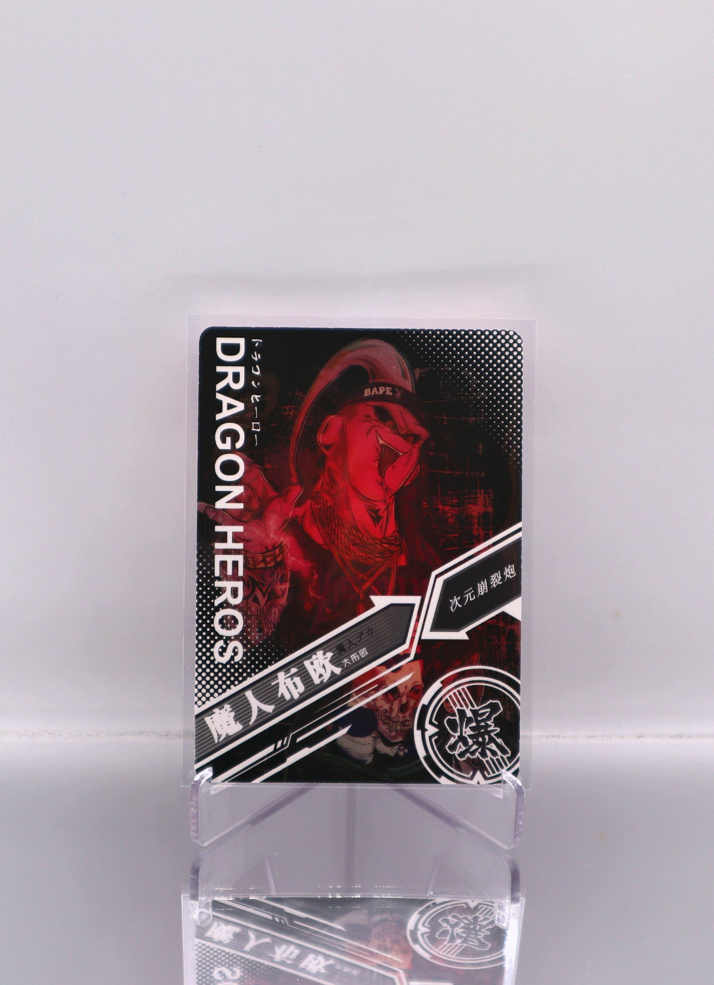 2022 ZH Majin Buu Dragon Ball Doujin Trading Card Premium-DRIP RAW