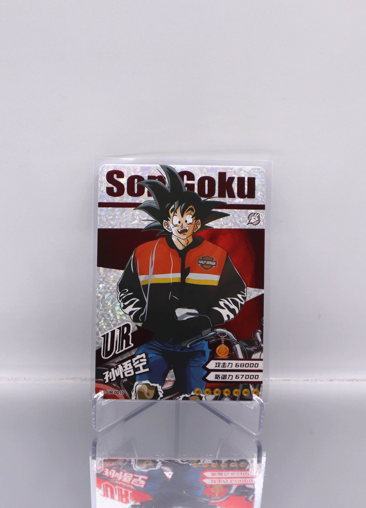 2022 ZH SonGoku - Harley D Dragon Ball Doujin Trading Card Premium-DRIP RAW