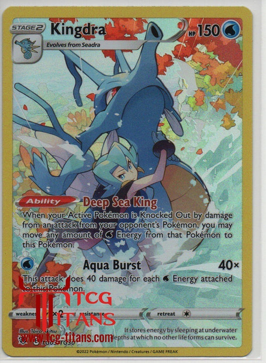 2022 EN Kingdra Astral Radiance RAW