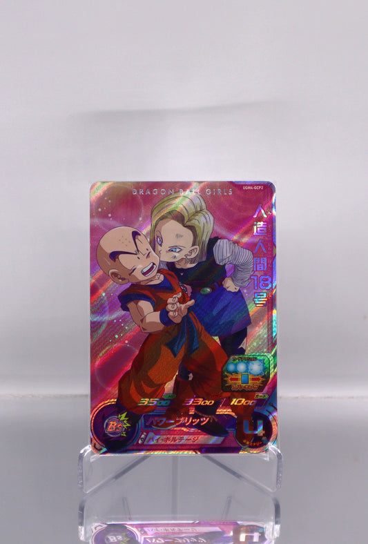 2022 JP Android 18 DragonBall Hero UGM4 RAW