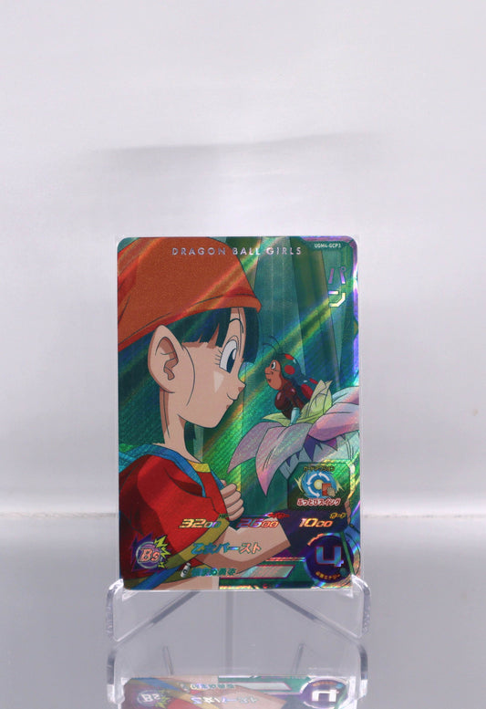 2022 JP Bread DragonBall Hero UGM4 RAW