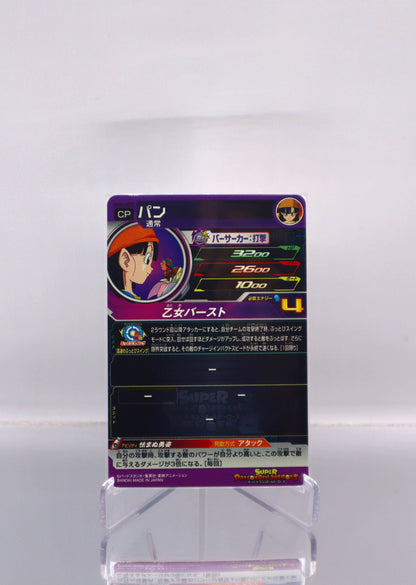 2022 JP Bread Dragon Ball Heroes UGM4 RAW