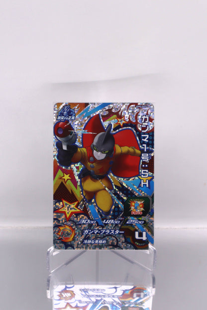 2022 JP Gamma DragonBall Hero UGM2 RAW