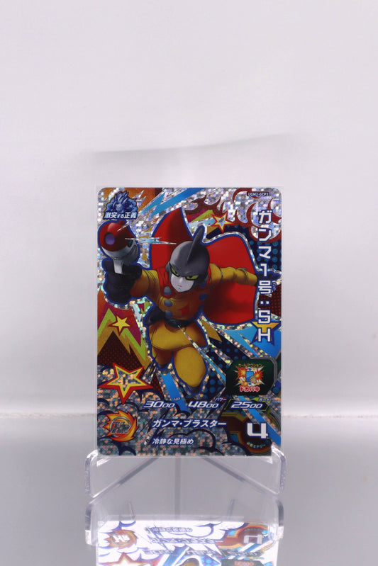 2022 JP Gamma DragonBall Hero UGM2 RAW