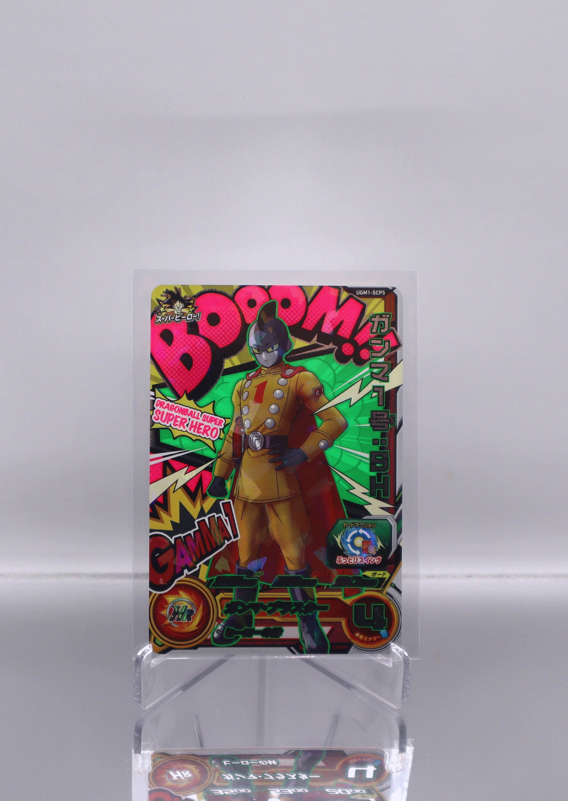 2022 JP Gamma 1 - BOOM DragonBall Heroes SCP5 RAW