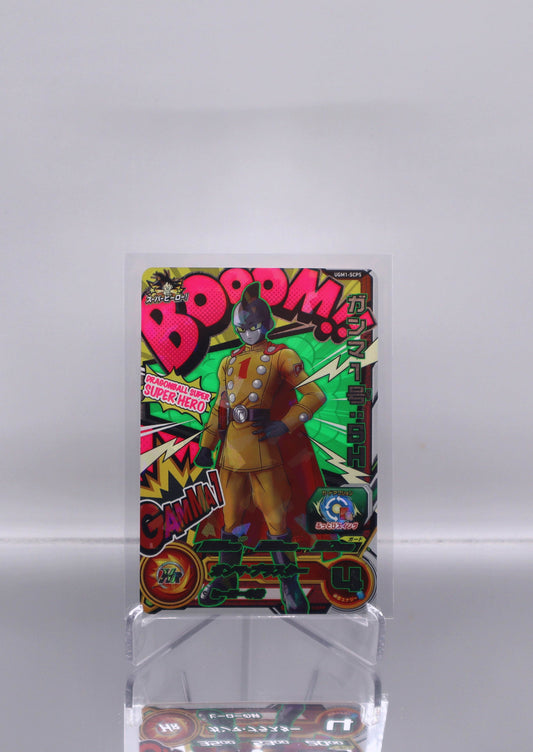 2022 JP Gamma 1 - BOOM DragonBall Heroes SCP5 RAW