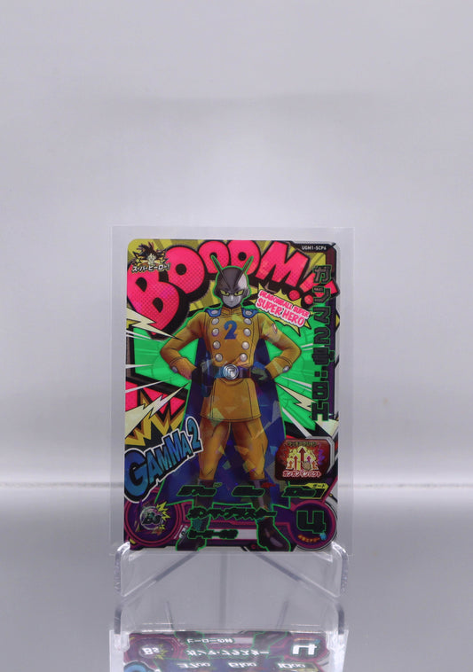 2022 JP Gamma 2 - BOOM DragonBall Heroes SCP6 RAW