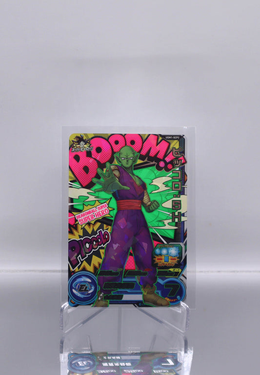 2022 JP Piccolo - BOOM DragonBall Heroes SCP2 RAW