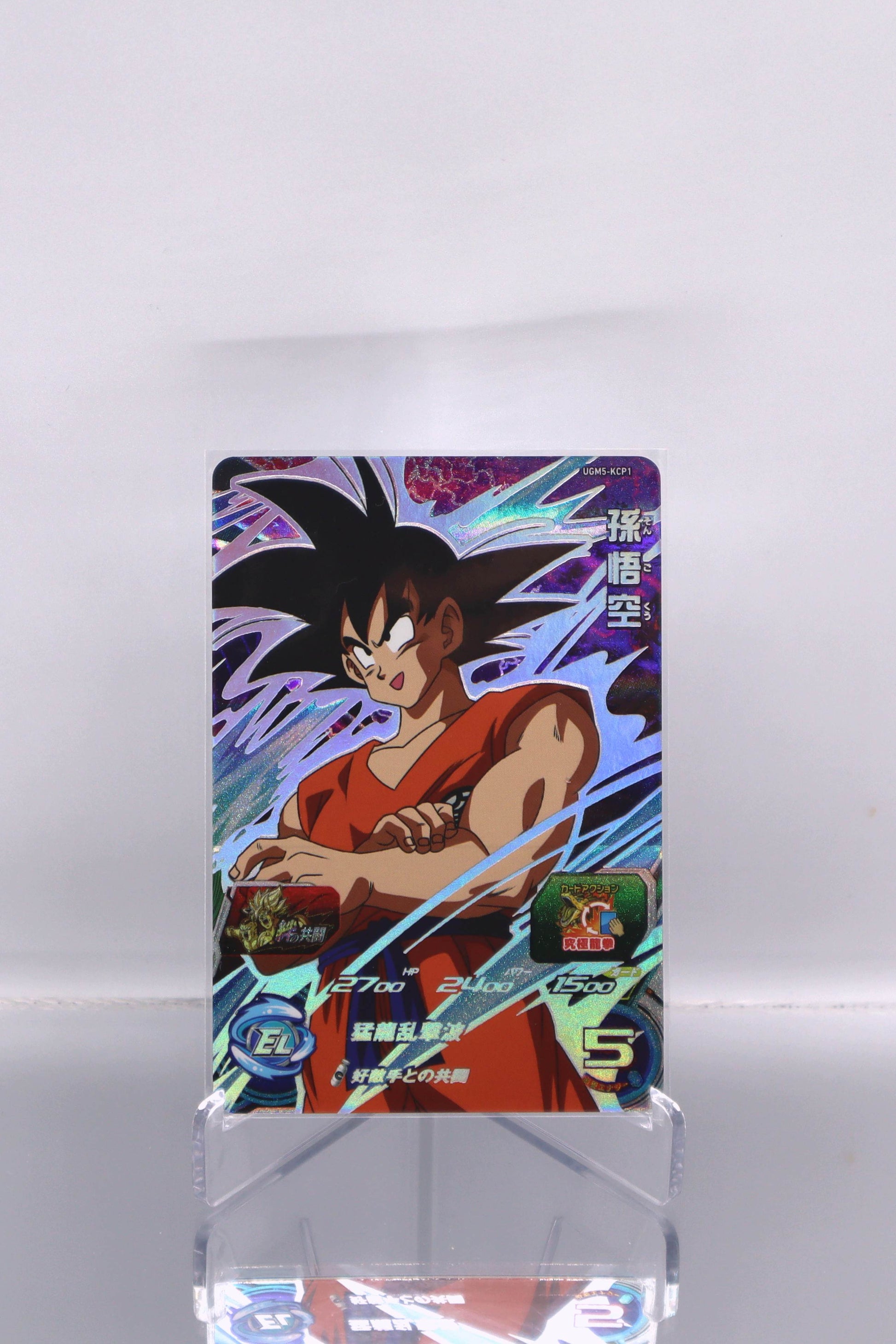 2022 JP Son Goku DragonBall Heroes UGM5 RAW