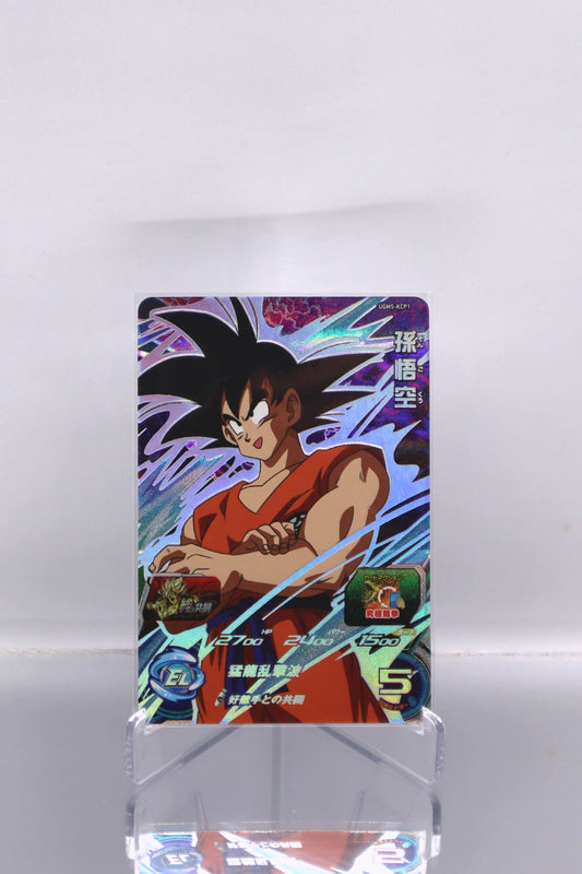 2022 JP Son Goku DragonBall Heroes UGM5 RAW